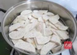 三宝芋头糕的做法图解2