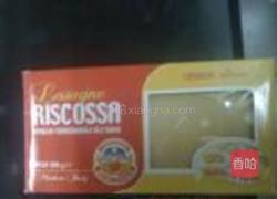 意式千层面的做法图解1