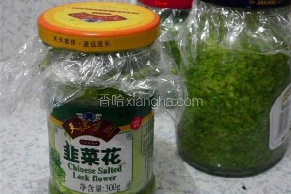 自制韭菜花