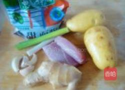 土豆洋葱炸酱面的做法图解1