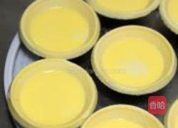 葡式蛋挞的做法图解4