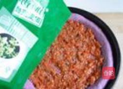 紫薯披萨的做法图解10