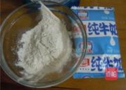 汤种肉松面包卷的做法图解1