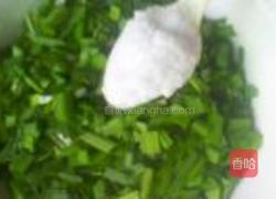 韭菜鸡蛋抄手的做法图解1