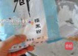 松子糕的做法图解3