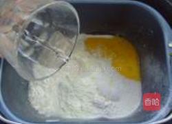 中国结小餐包的做法图解1