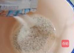 咖啡戚风的做法图解1