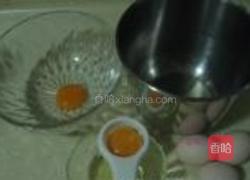 戚风蛋糕的做法图解1