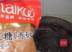 黑米黄米粥的做法图解4