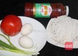 西红柿鸡蛋面的做法图解1