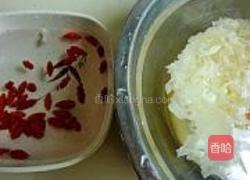 雪耳枸杞煲香梨的做法图解1
