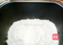 黑芝麻面包的做法图解1