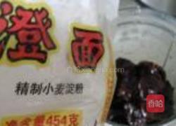 枣泥馅的做法图解4