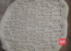 海底金枪鱼批萨的做法图解13