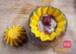 富贵八宝南瓜盅的做法图解22