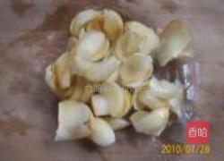 富贵八宝南瓜盅的做法图解4
