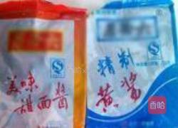 秘制改良炸酱面的做法图解6