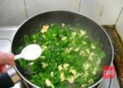 咖喱芹菜鸡蛋饼的做法图解6