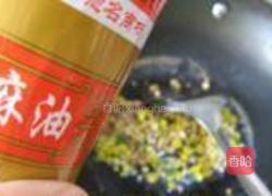 核桃松子玉米的做法图解12