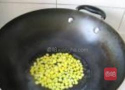 核桃松子玉米的做法图解5