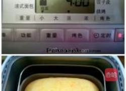 南瓜蜜豆土司的做法图解13