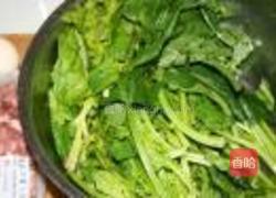 翡翠面的做法图解1