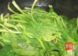 翡翠面的做法图解2