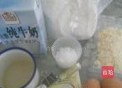 戚风蛋糕的做法图解1