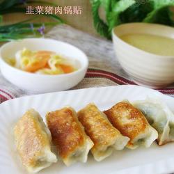 韭菜猪肉锅贴的做法[图]