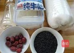 黑米红枣窝窝头的做法图解1