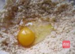 杏仁酥的做法图解7