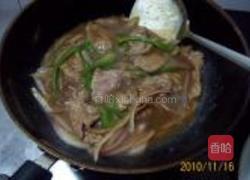 蚝油牛肉盖浇饭的做法图解13