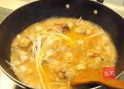 西班牙锅仔粉的做法图解11