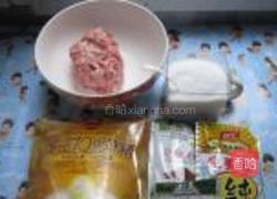 芹菜鲜肉饺的做法图解1