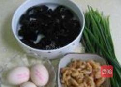 素三鲜饺子的做法图解1