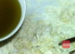 芋泥馅面包的做法图解9