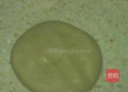 芋泥馅面包的做法图解14