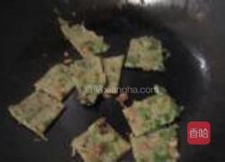 杂粮蔬菜饼的做法图解9