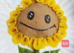 太阳花蛋包饭的做法图解15