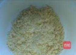 焦糖蛋黄酥饼的做法图解3