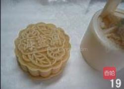 芸豆沙馅传统月饼的做法图解19