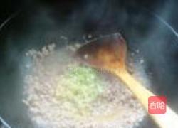 水晶糯米烧卖的做法图解6