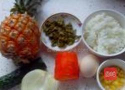 菠萝饭的做法图解1