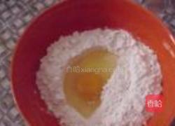 紫薯蛋饼卷的做法图解2