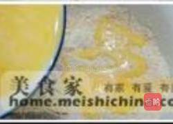 枸杞司康的做法图解6