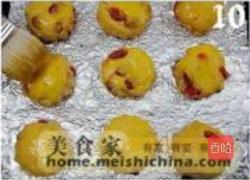 枸杞司康的做法图解10