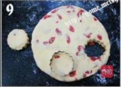 枸杞司康的做法图解9