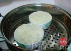 粽香八宝饭的做法图解9