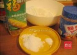 花生酱小饼的做法图解1