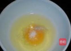 葱花火腿鸡蛋羹的做法图解2